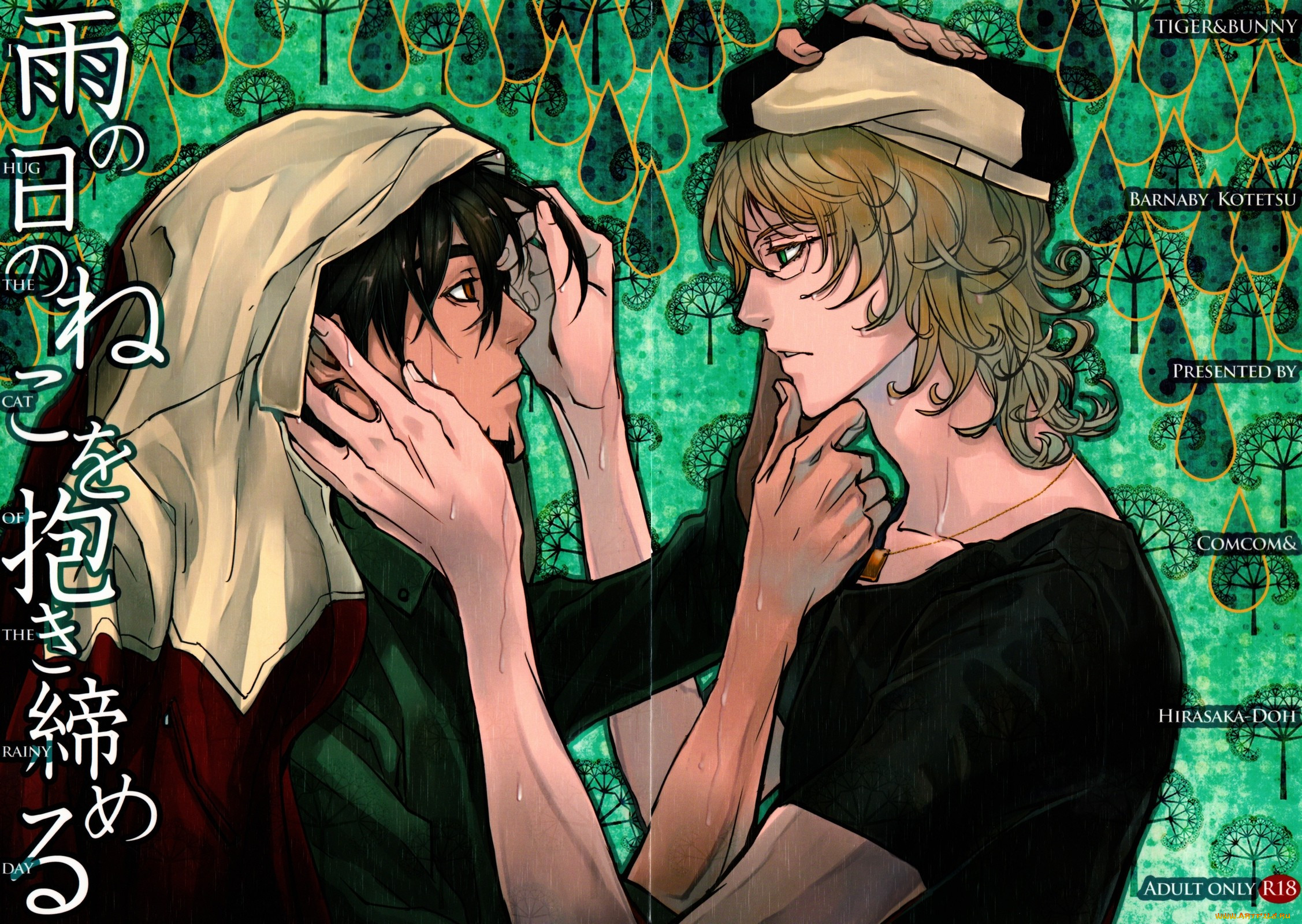 , tiger and bunny, , 